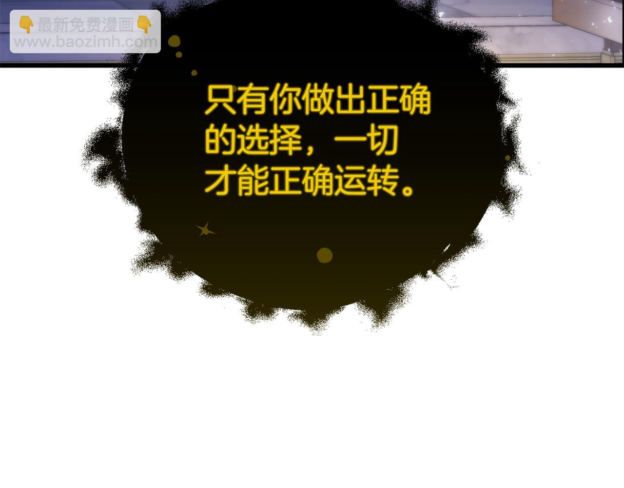 第59话 绝对的恶是神132
