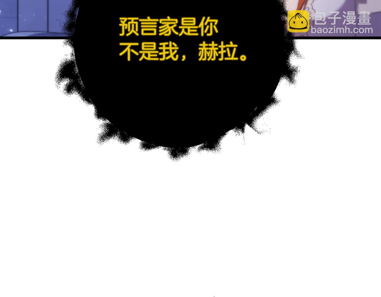 第59话 绝对的恶是神136
