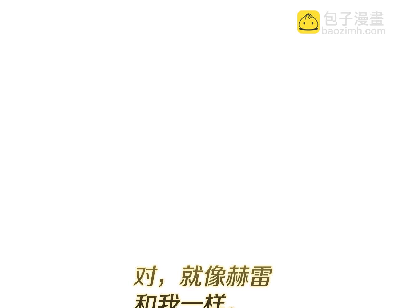第59话 绝对的恶是神15