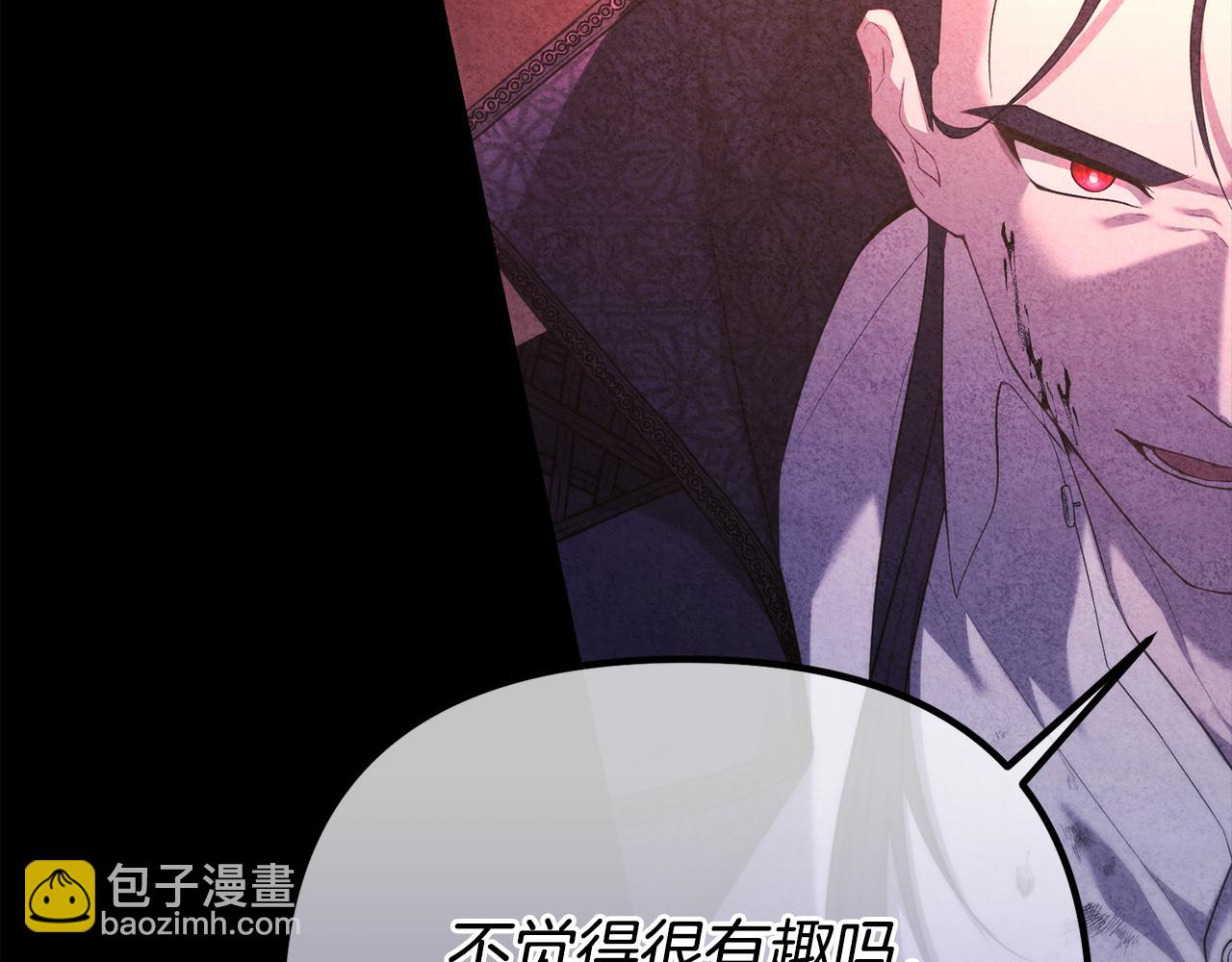 第59话 绝对的恶是神176