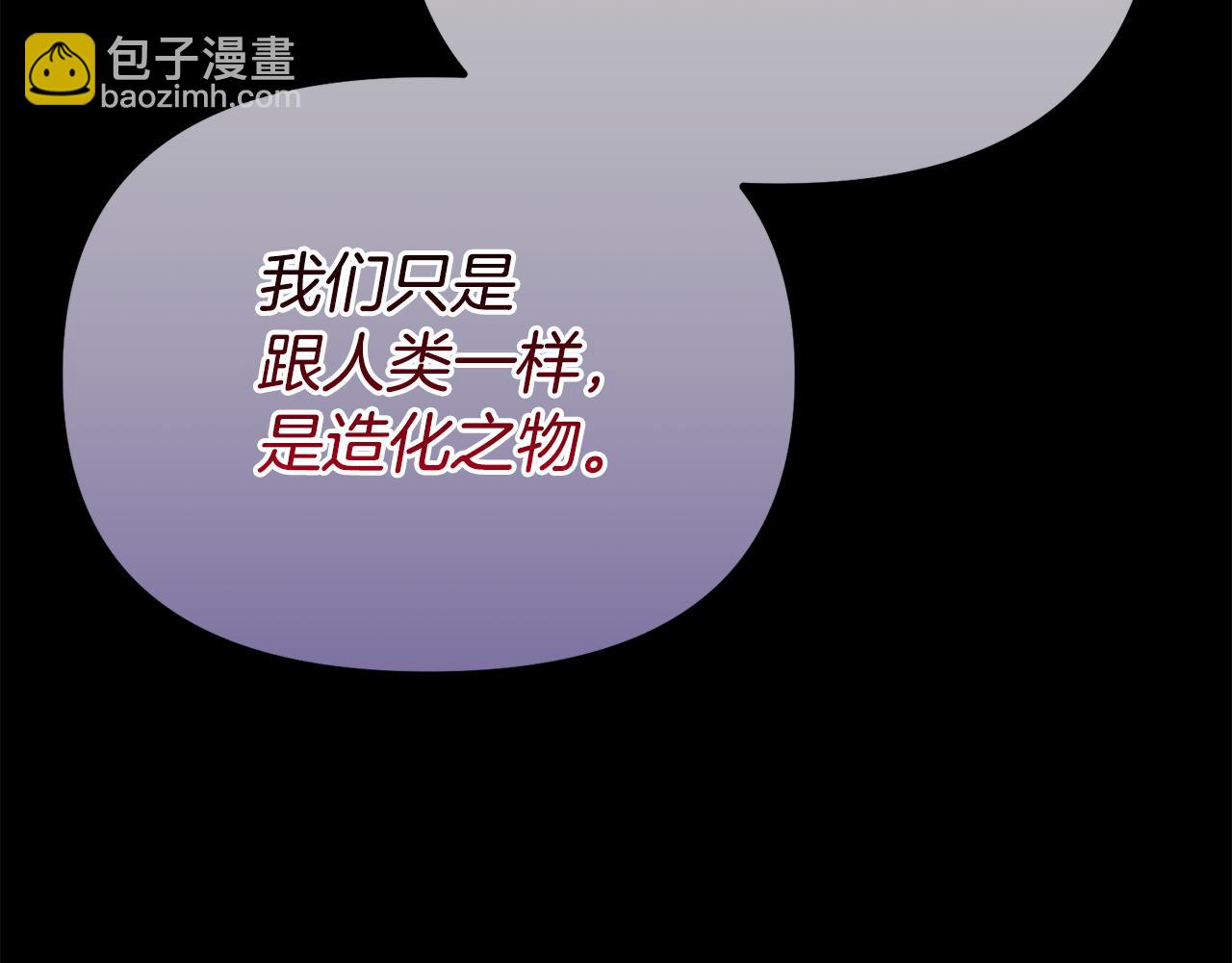 第59话 绝对的恶是神179