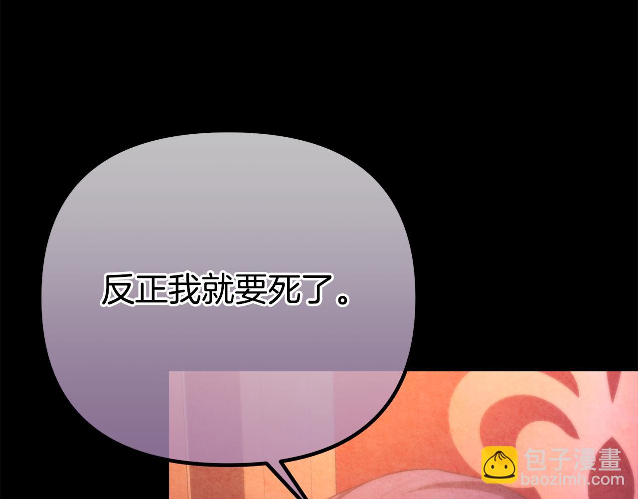 第59话 绝对的恶是神195