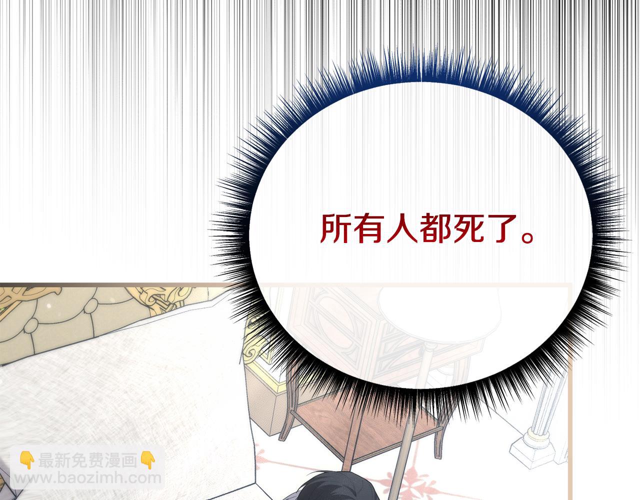 第59话 绝对的恶是神233