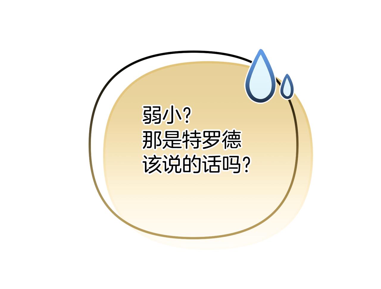 第59话 绝对的恶是神42