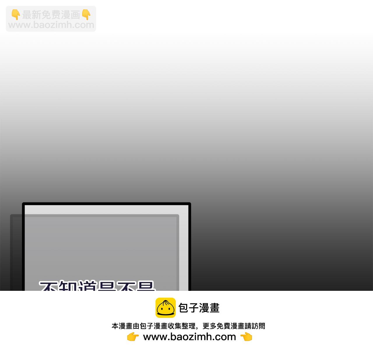 第61话 气氛古怪200