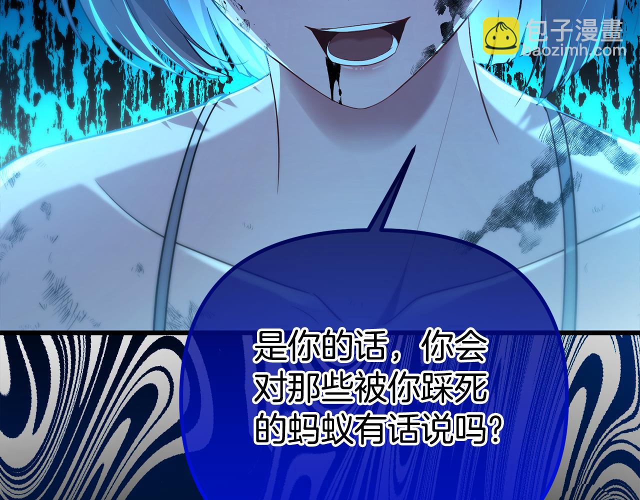 第64话 未来计划10