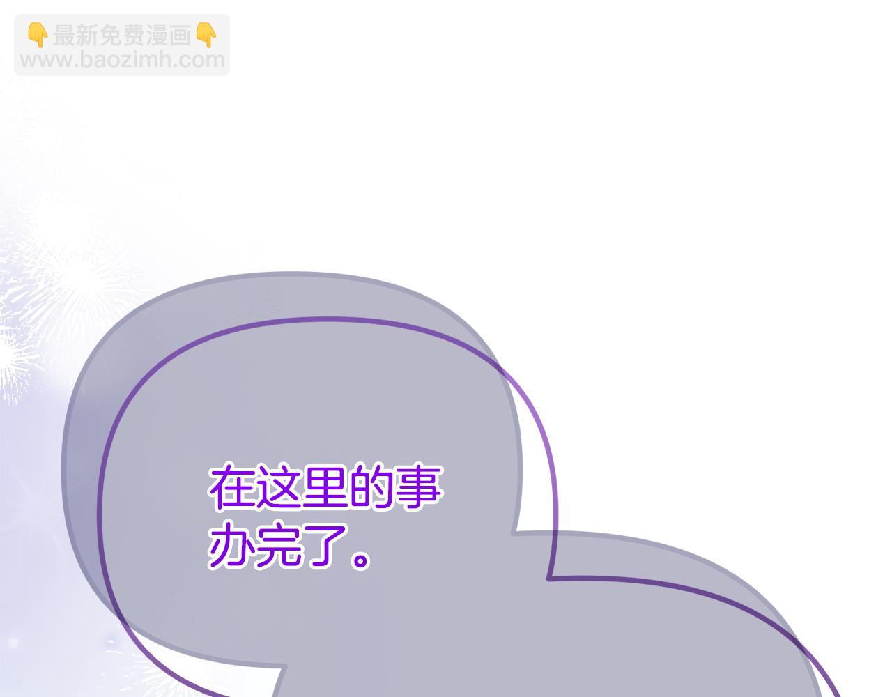 第64话 未来计划105