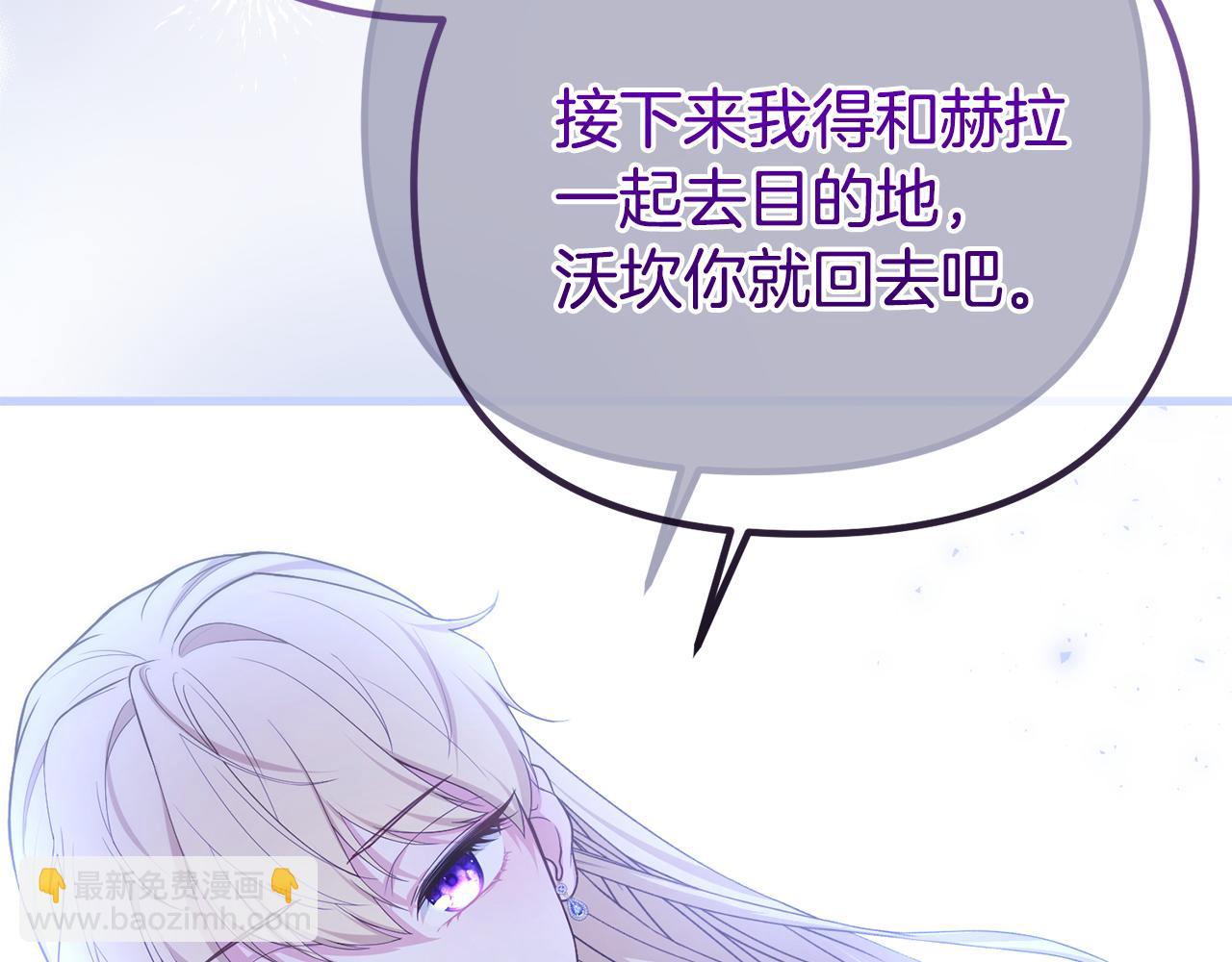 第64话 未来计划106
