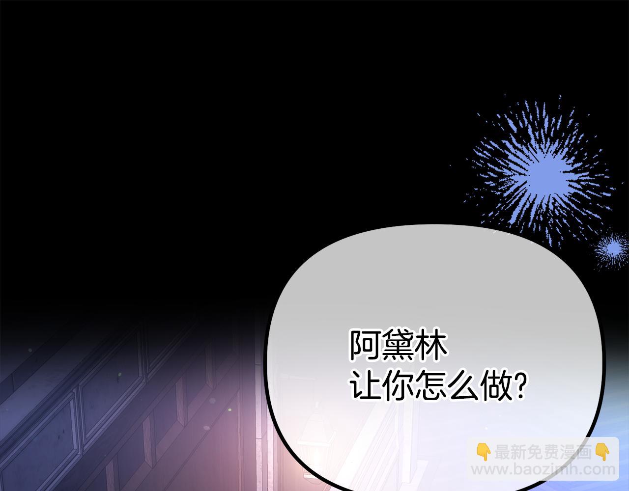 第64话 未来计划118