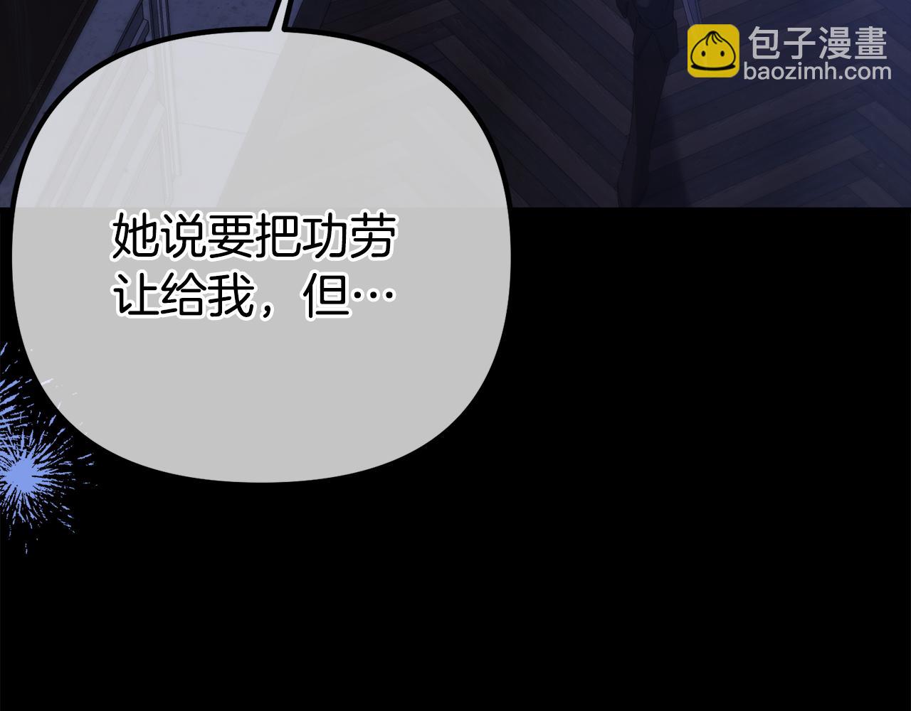 第64话 未来计划120