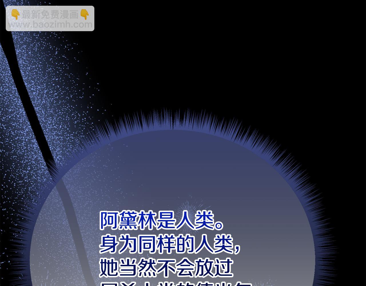 第64话 未来计划124