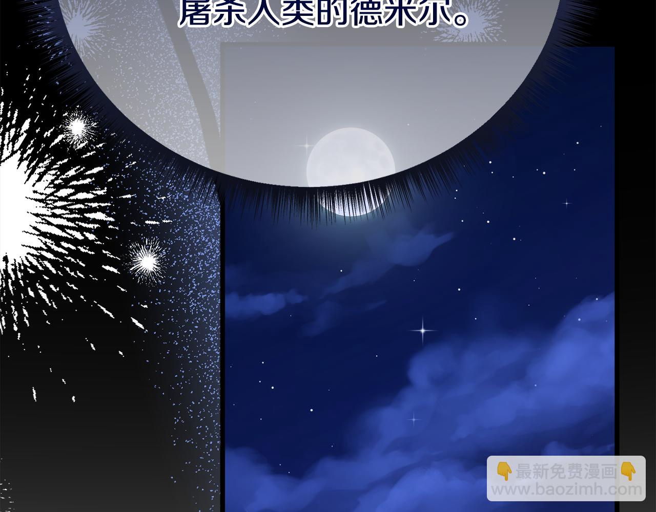 第64话 未来计划125