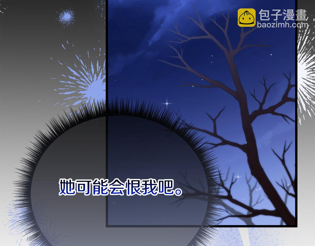 第64话 未来计划126