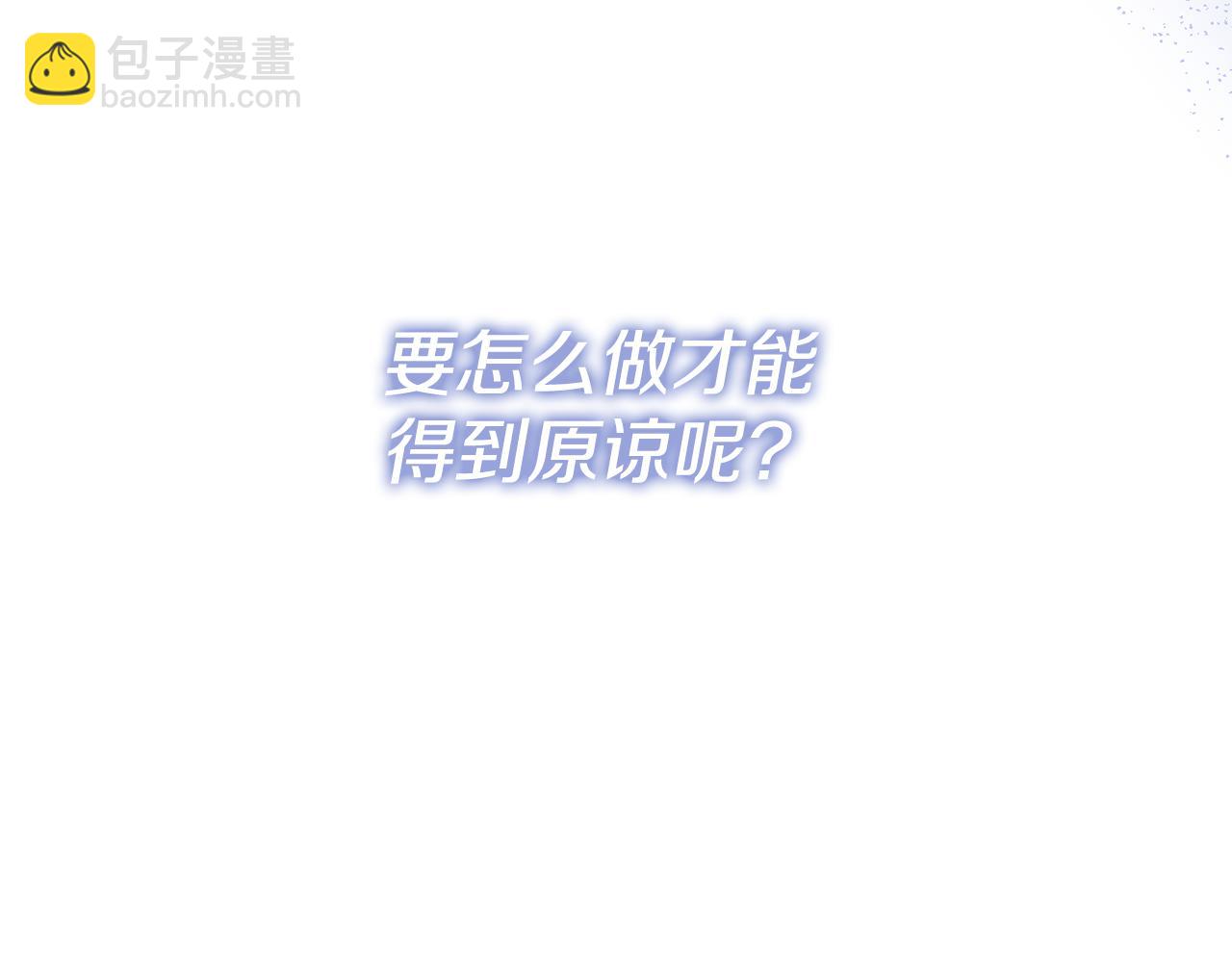 第64话 未来计划128