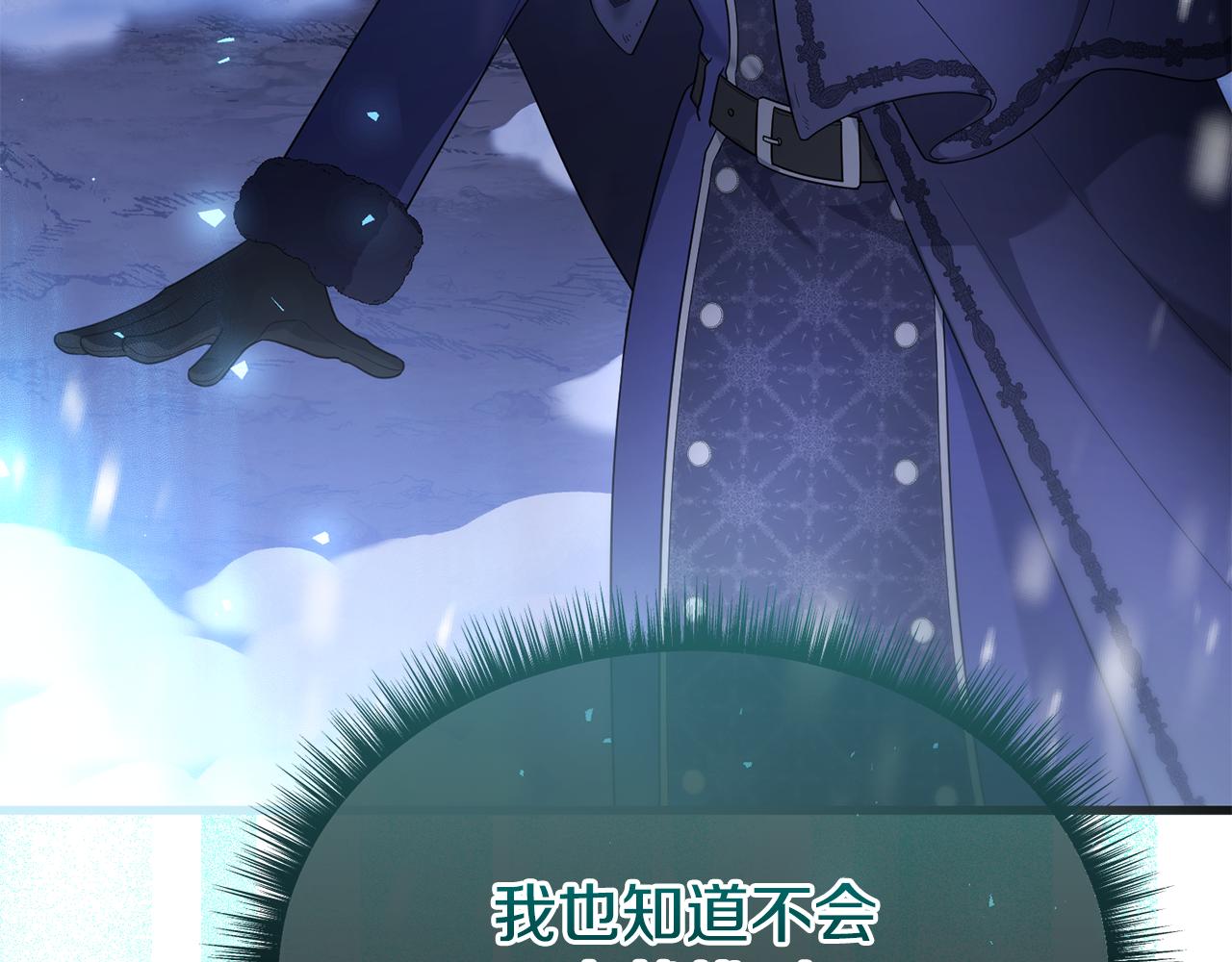 第64话 未来计划139