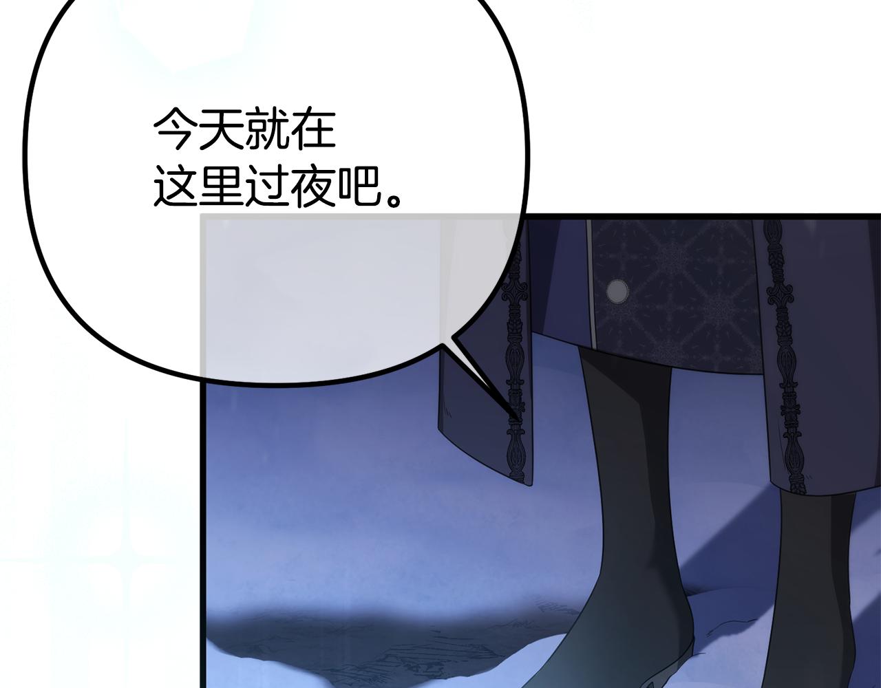 第64话 未来计划141