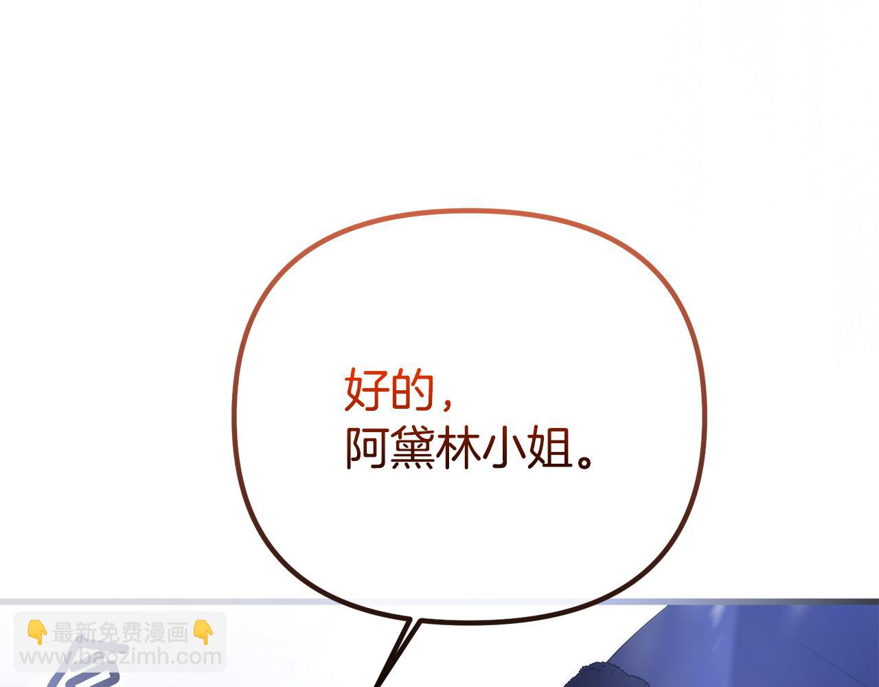 第64话 未来计划144