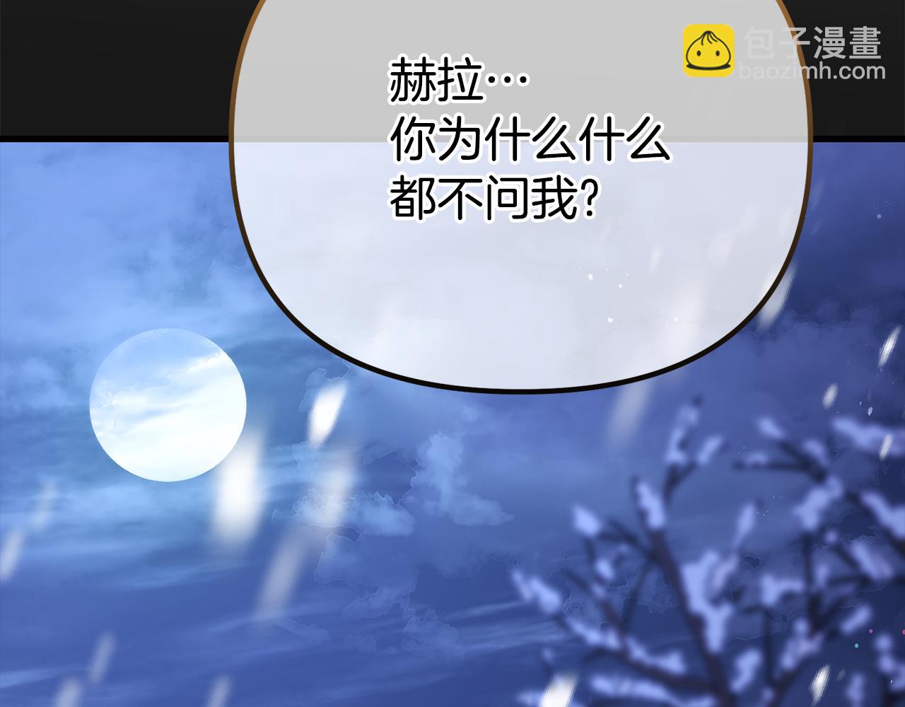 第64话 未来计划148
