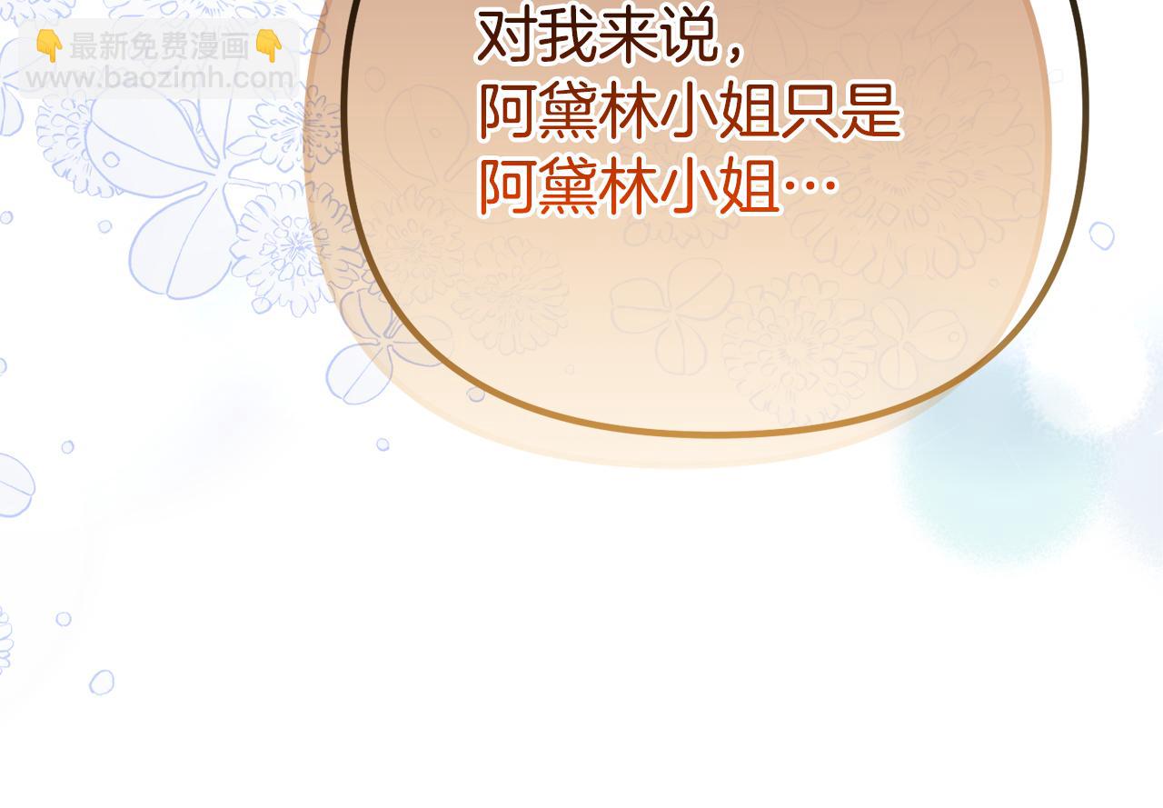 第64话 未来计划154