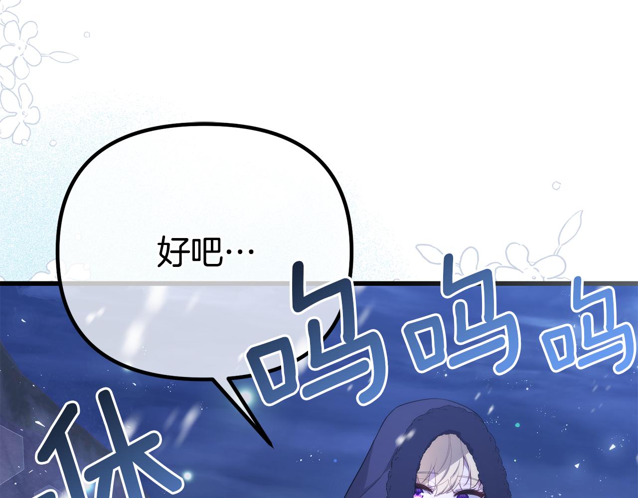 第64话 未来计划155