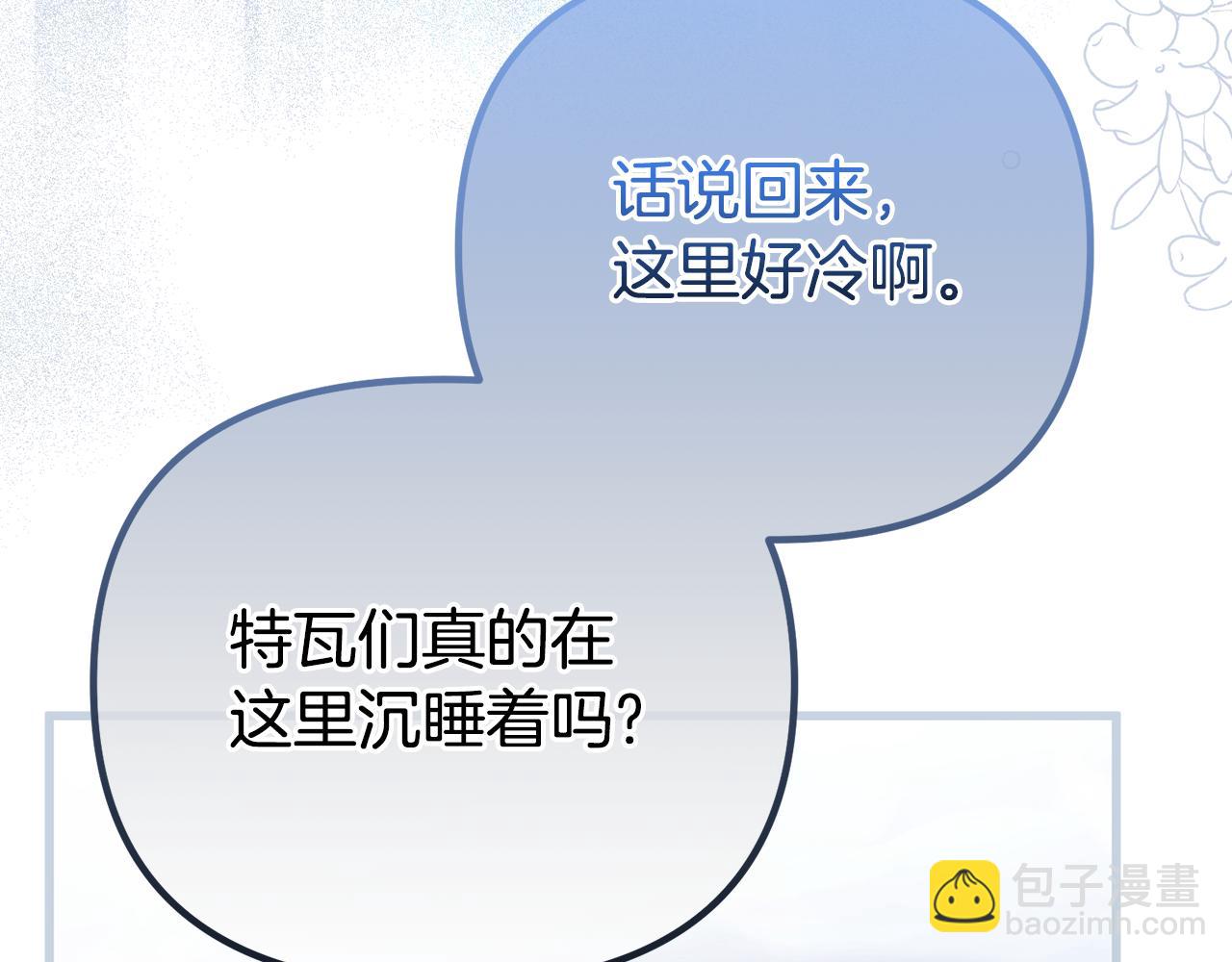 第64话 未来计划162
