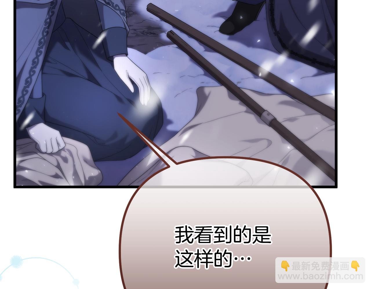 第64话 未来计划164