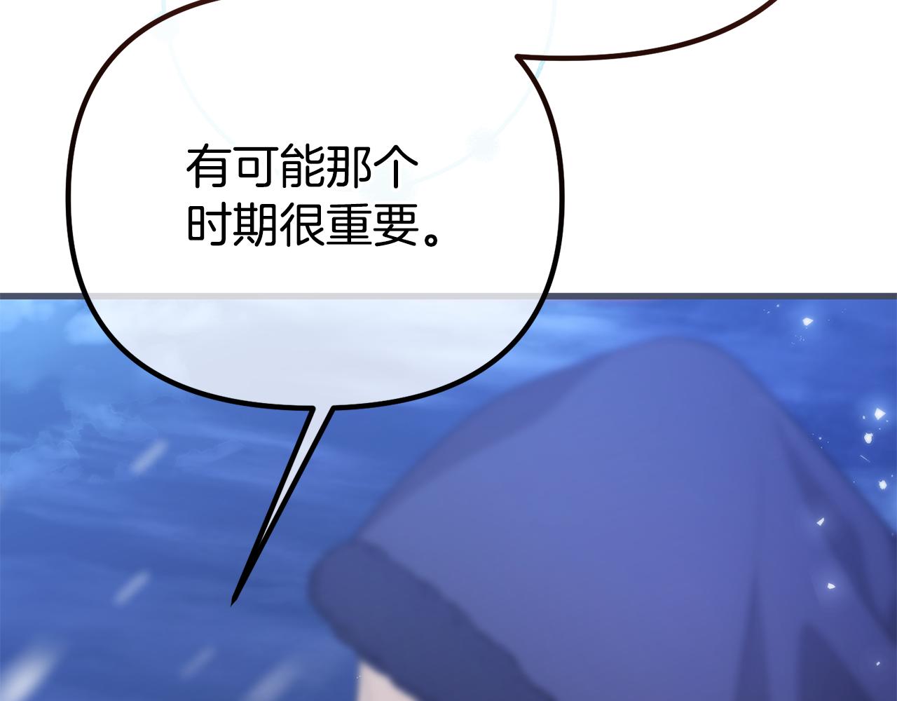 第64话 未来计划167