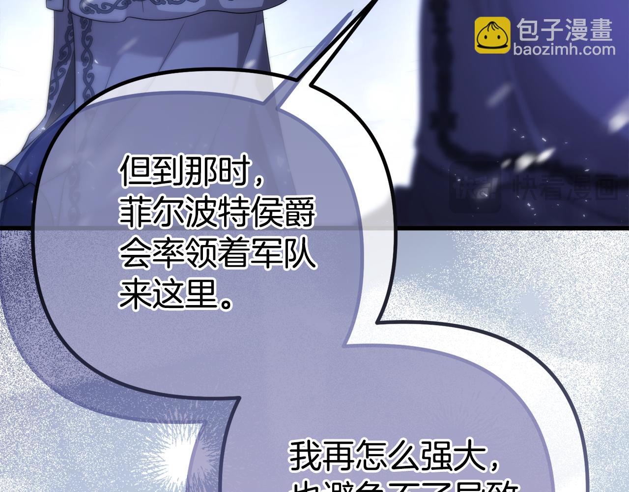 第64话 未来计划169