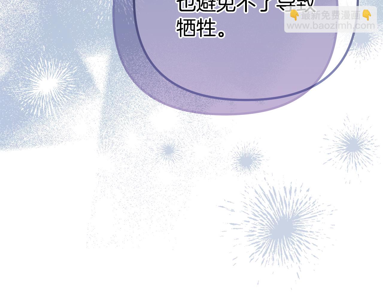 第64话 未来计划170