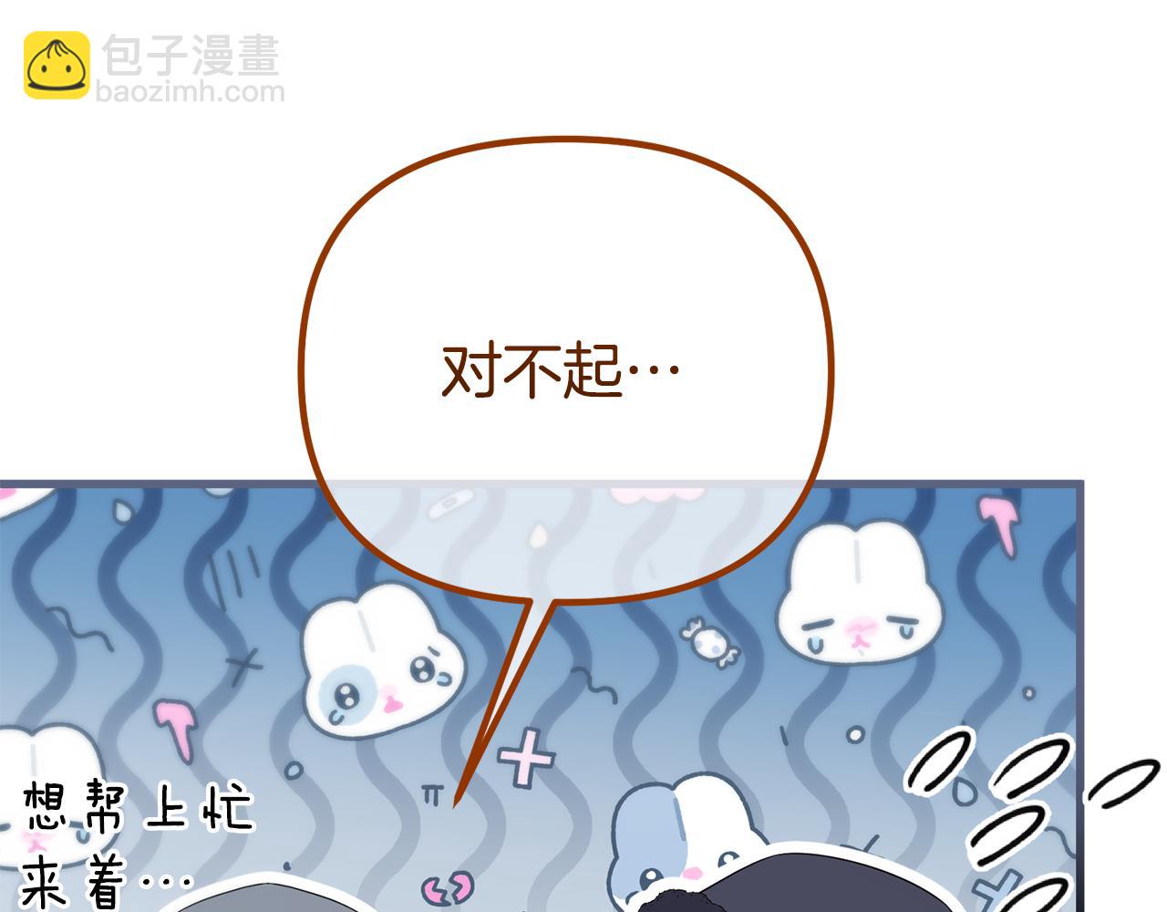 第64话 未来计划171
