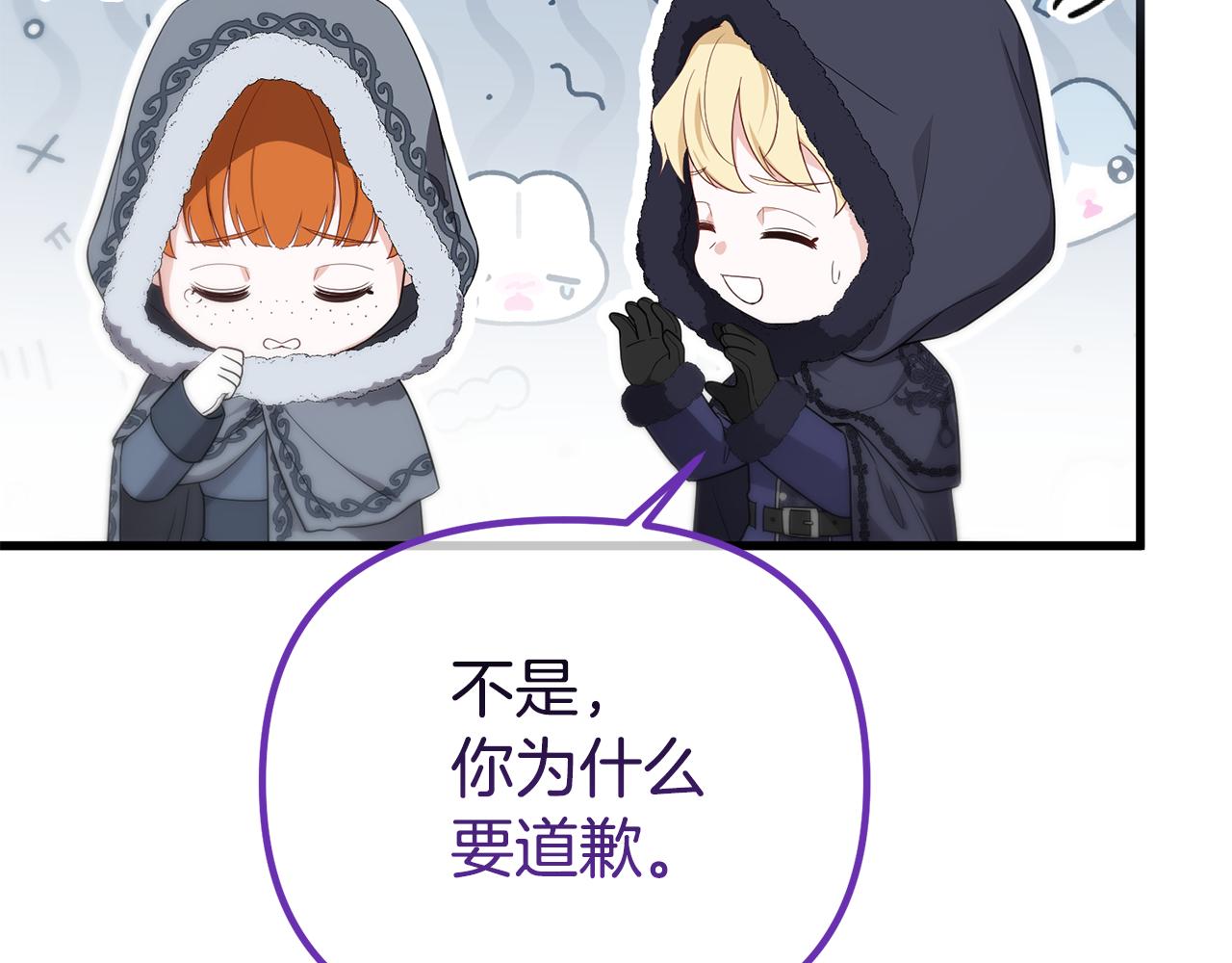 第64话 未来计划172