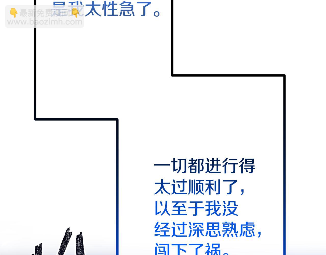 第64话 未来计划174