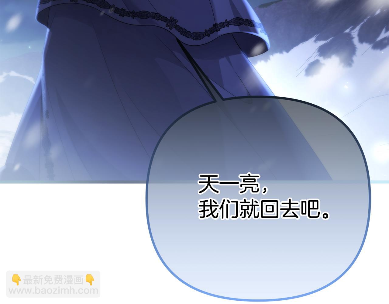 第64话 未来计划177