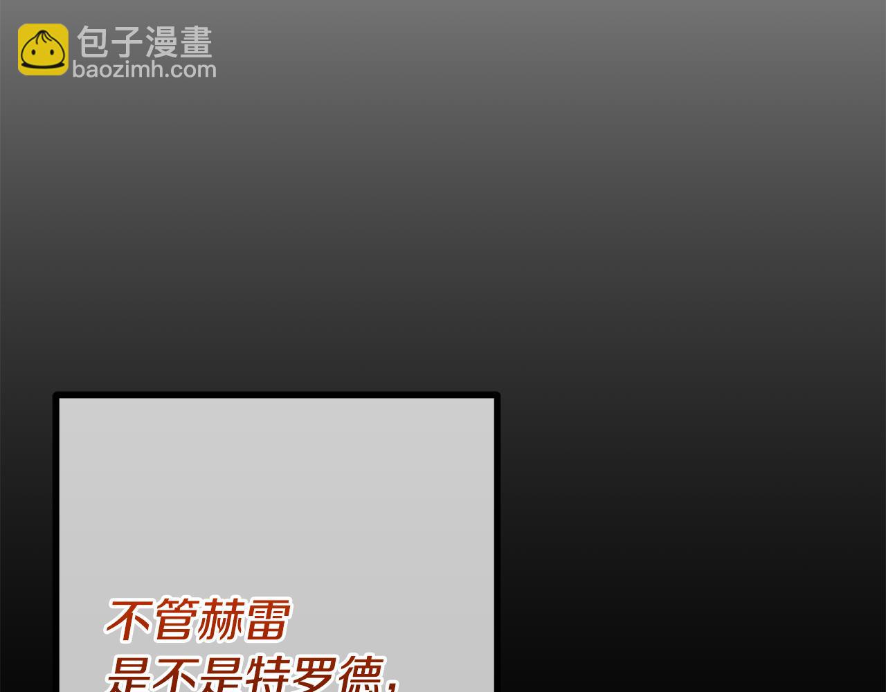 第64话 未来计划180