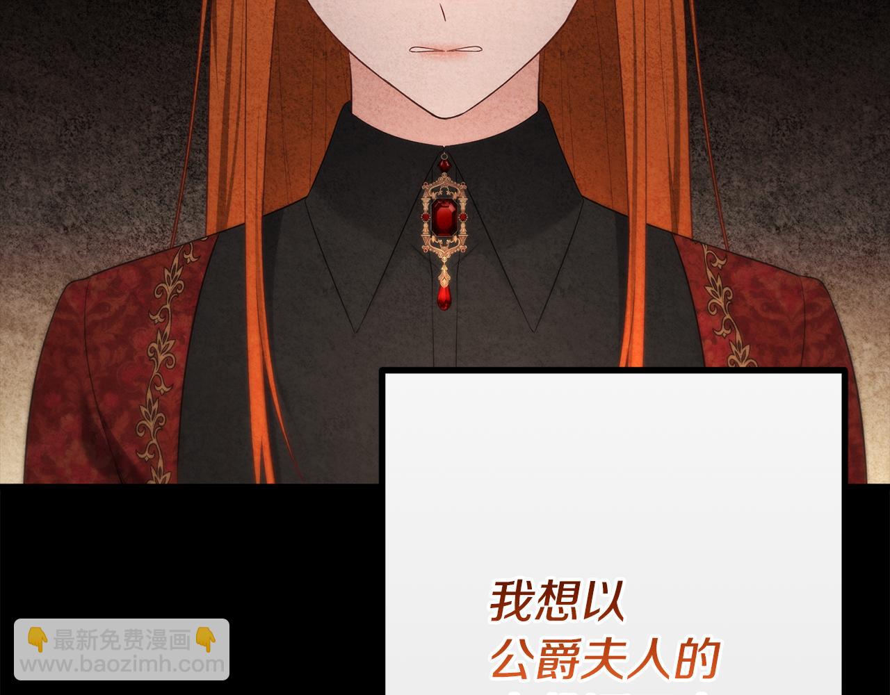 第64话 未来计划182