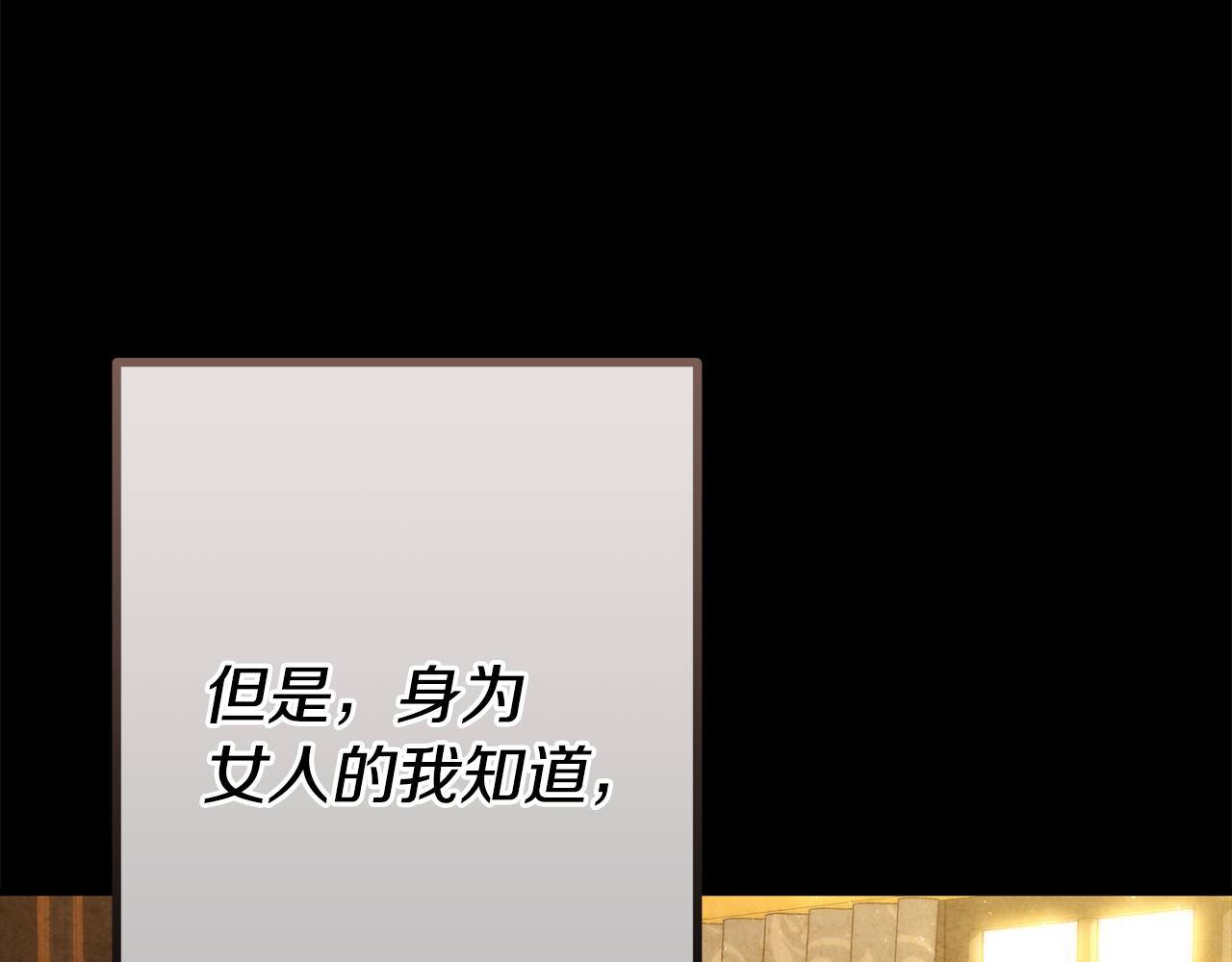第64话 未来计划184