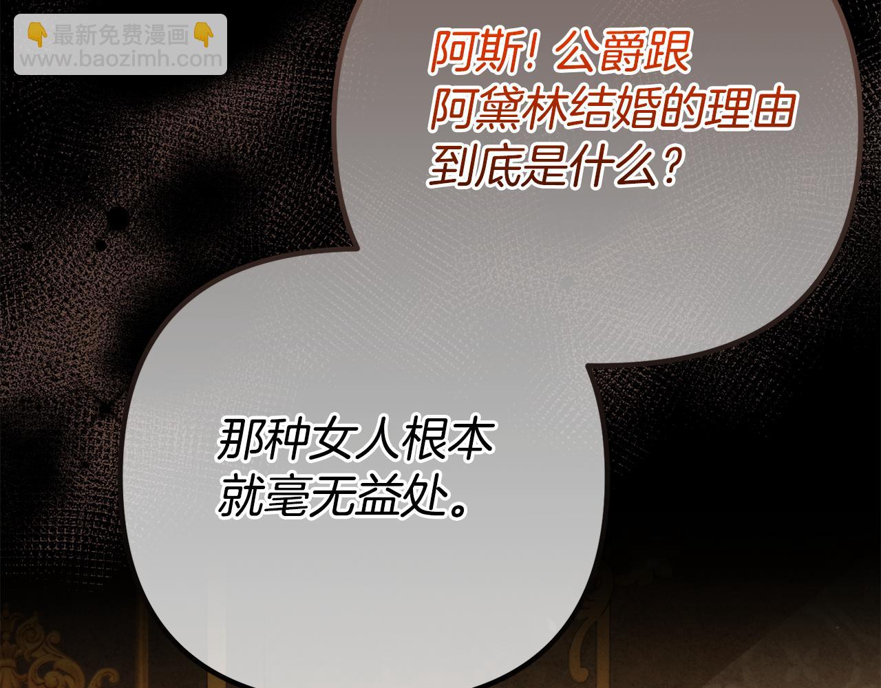 第64话 未来计划191