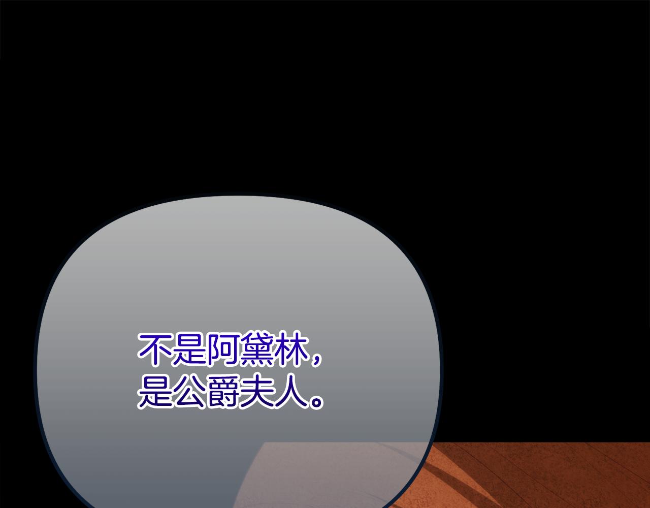 第64话 未来计划195