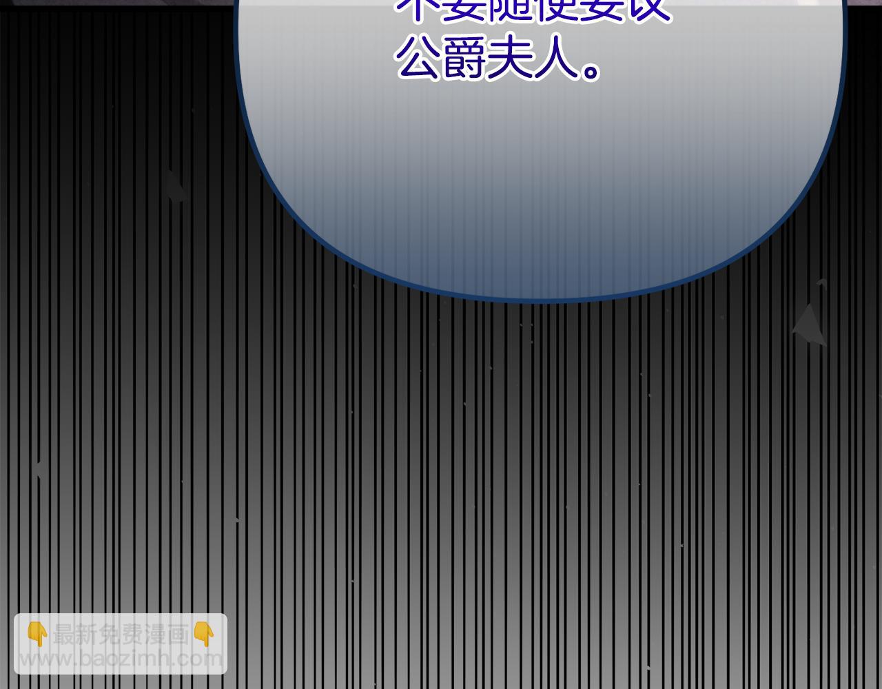 第64话 未来计划198