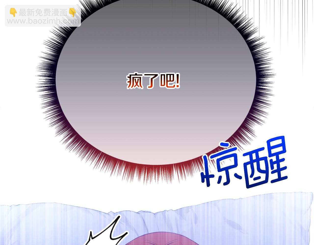 第64话 未来计划200