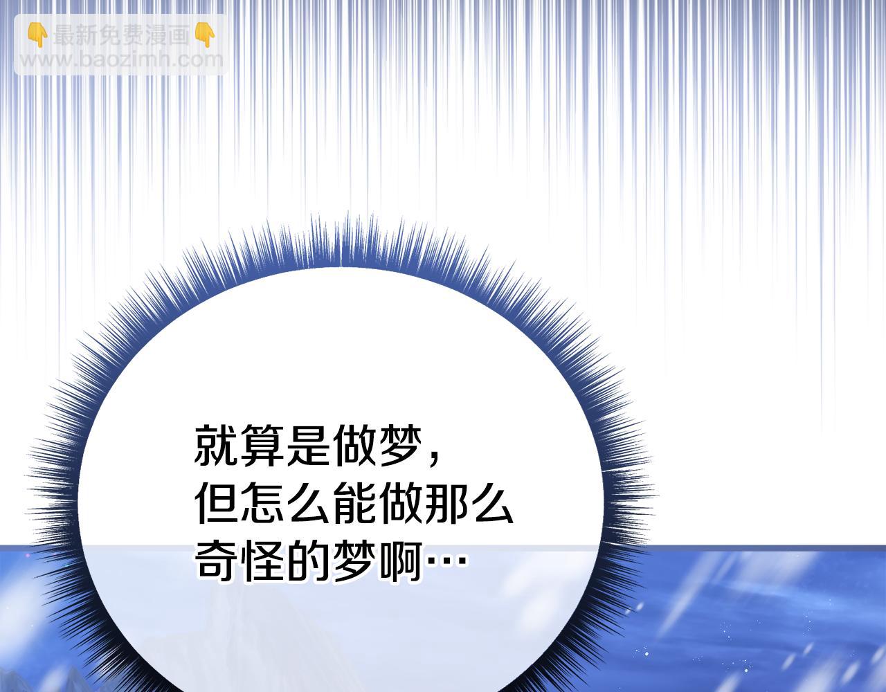 第64话 未来计划203