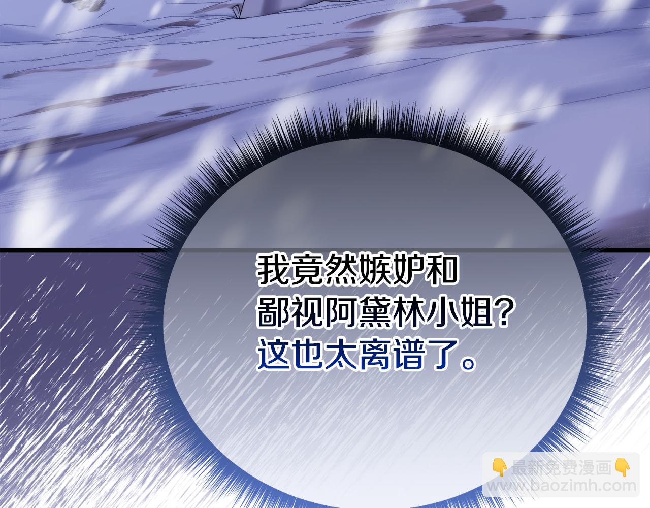 第64话 未来计划205