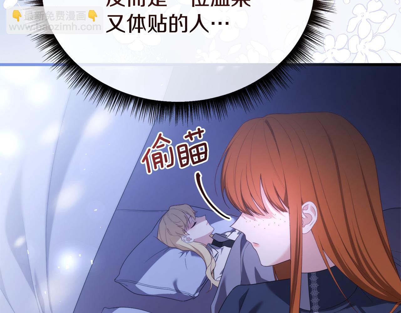 第64话 未来计划208