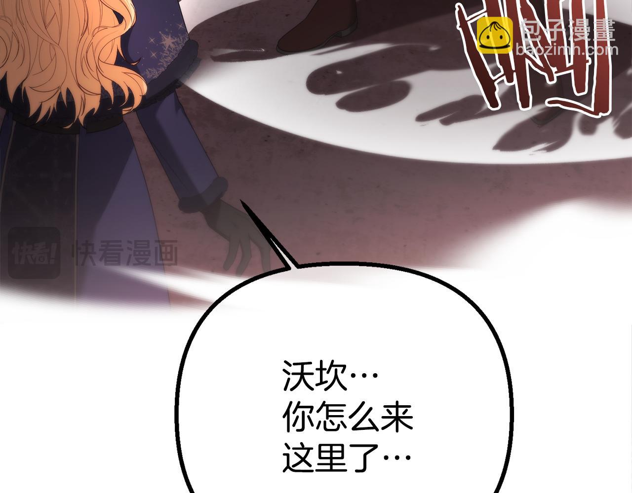 第64话 未来计划22