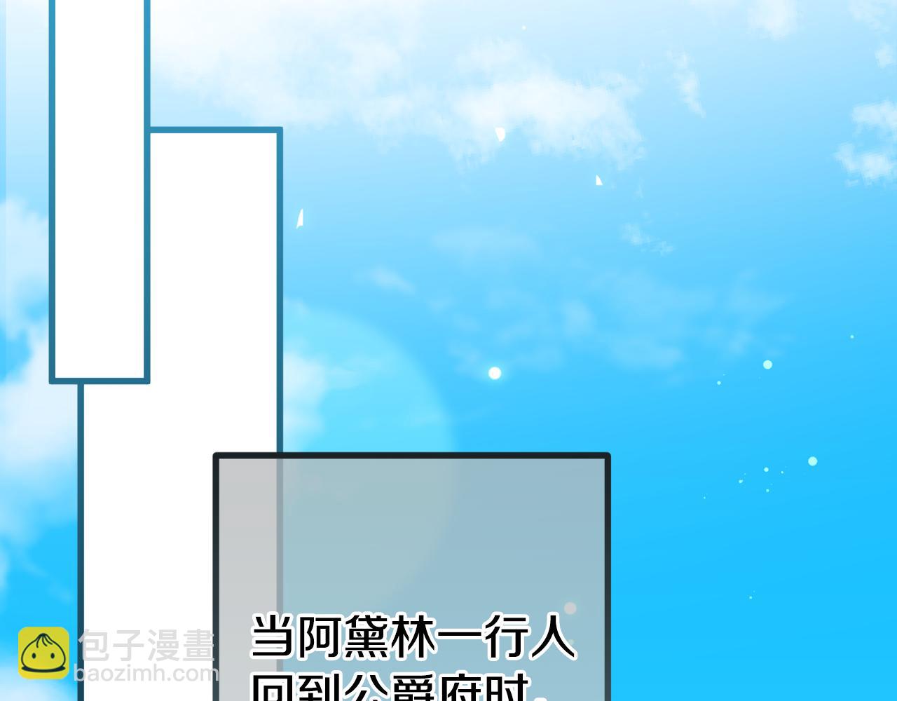 第64话 未来计划220