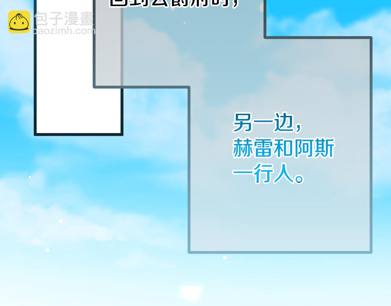 第64话 未来计划221