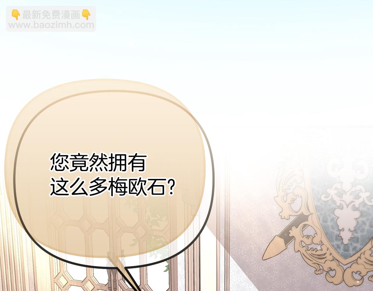 第64话 未来计划222