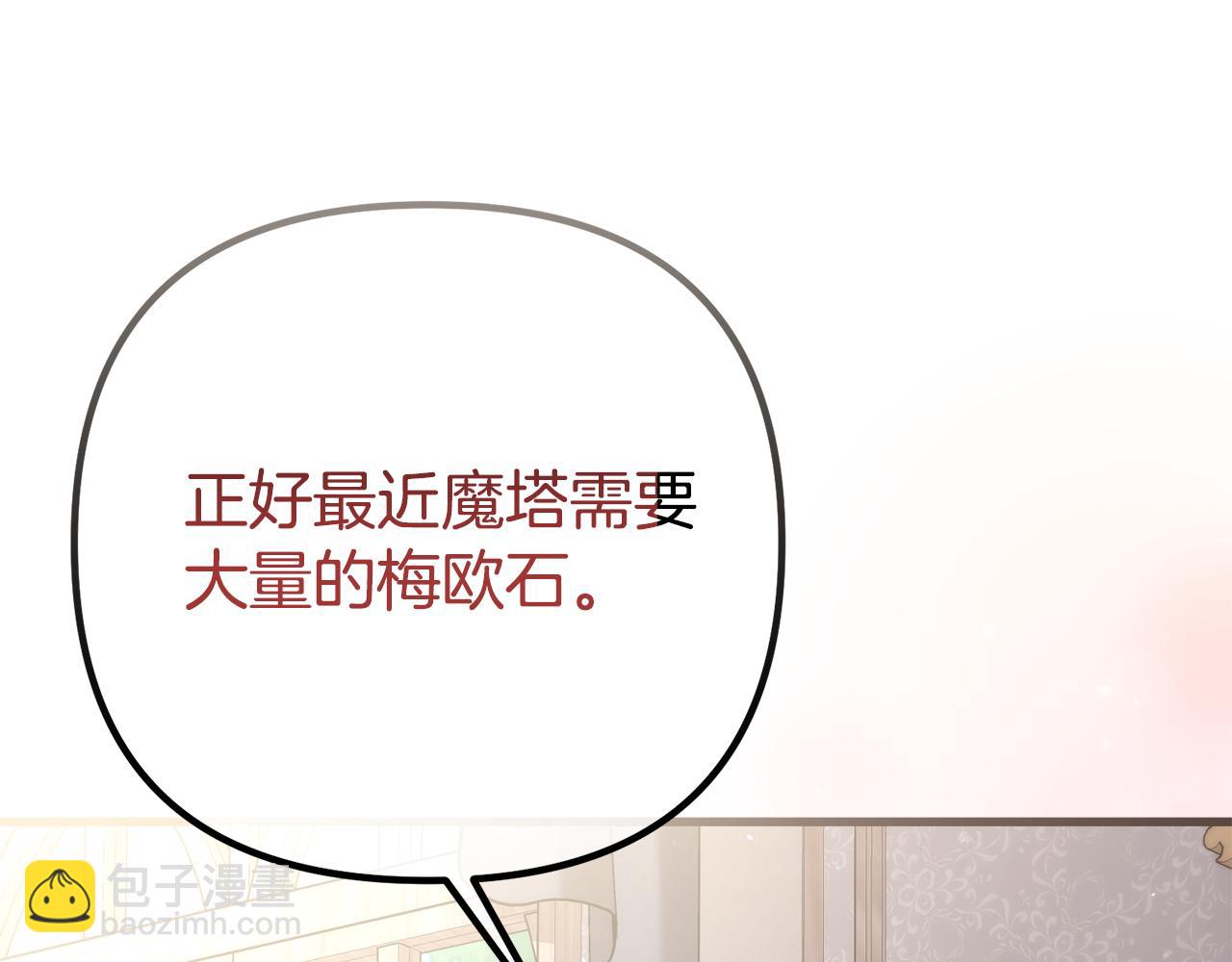 第64话 未来计划226