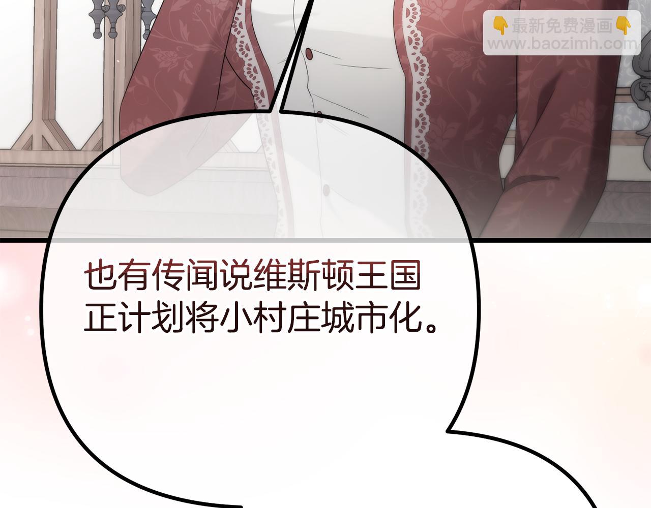 第64话 未来计划228
