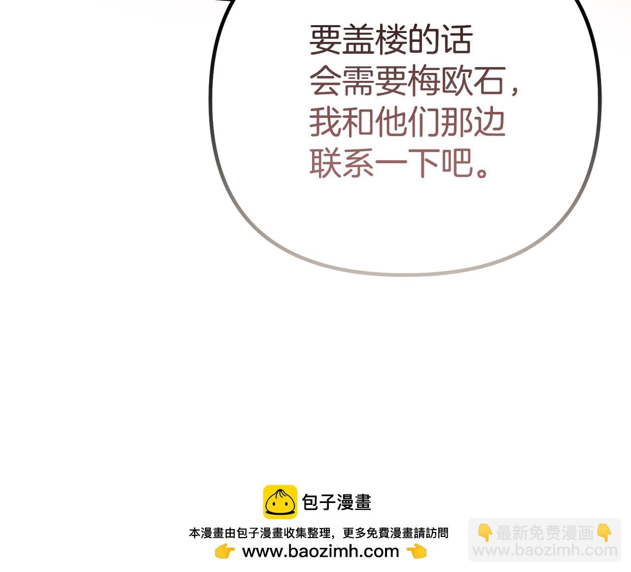 第64话 未来计划229